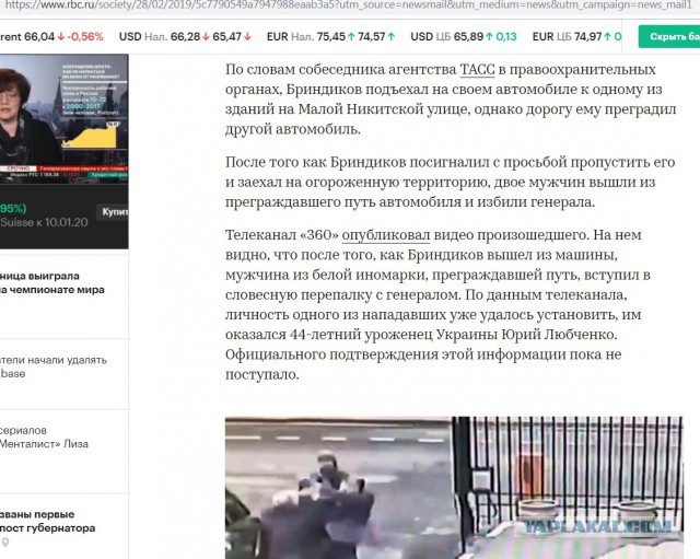 В Москве напали на генерал-полковника Александра Бриндикова — человека, замечательного во всех отношениях.