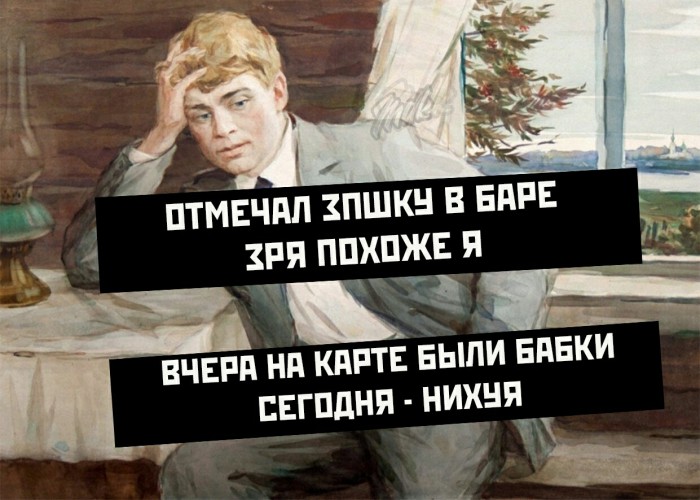 Не очень адекватный юмор