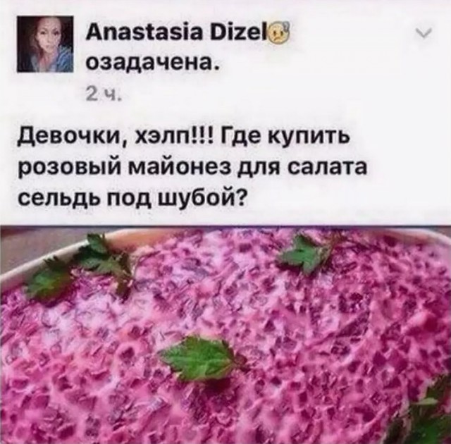 Не очень адекватный юмор