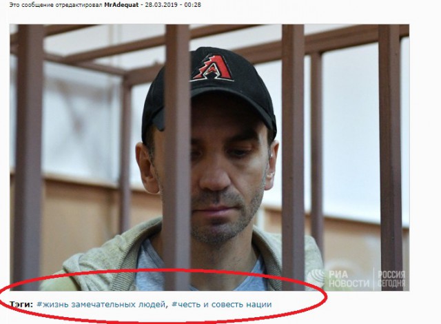 За Абызова поручились Чубайс, Волошин, Дворкович и Тимакова. А защита предложила залог в миллиард рублей за его освобождение