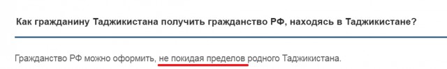 Глава Якутии объявил в регионе год без мигрантов