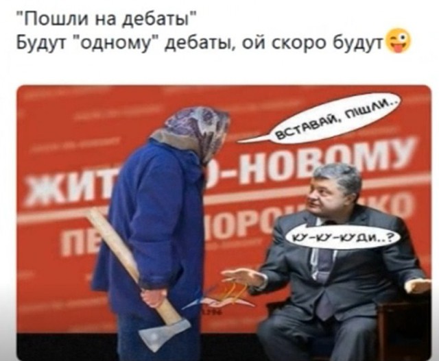 Зеленский бросил вызов Порошенко на стадионе «Олимпийский»