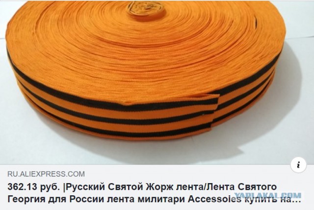 Россия готовится к 9 мая