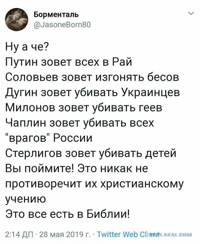 Охлобыстин рассказал, зачем патриарху Кириллу нужна роскошь