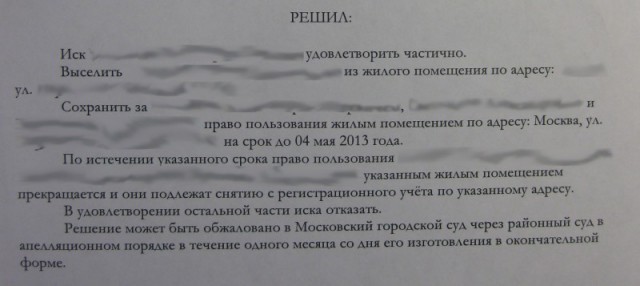 Есть ли юристы по семейному праву?