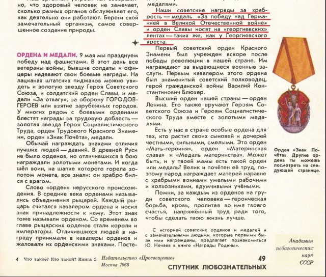 Поездка в Киев на машине из Ростовской области