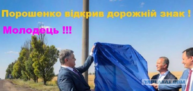 В Тверской области торжественно открыли мусорную площадку