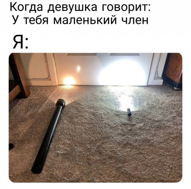 Картинки с надписями и анекдоты 17.09.19