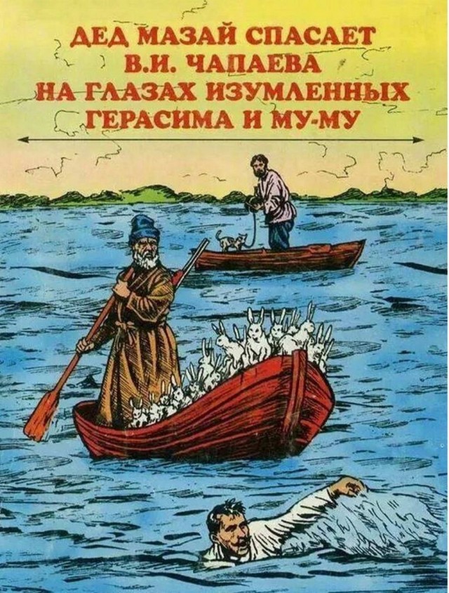 Аморалка