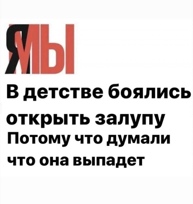 Яповцы, зацените