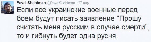 Стало известно о плане Киева по полной блокаде Донбасса