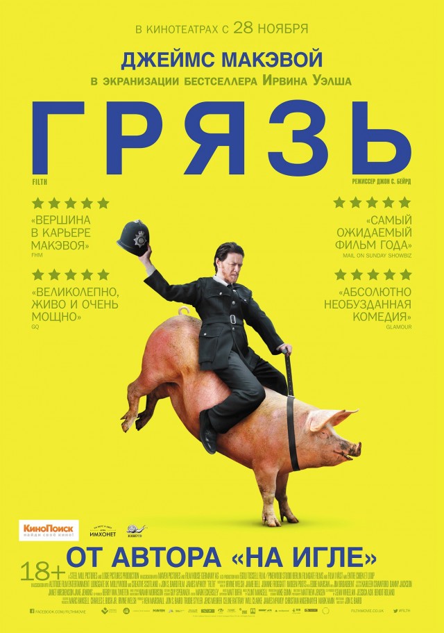 Наказание для школьников