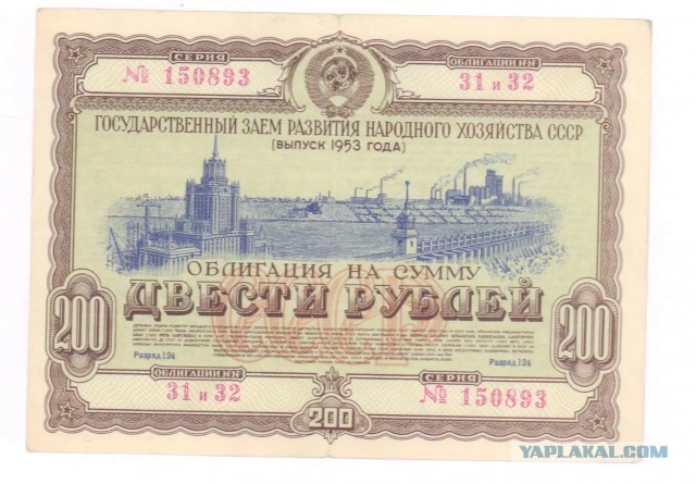В Якутии установлен памятник Сталину