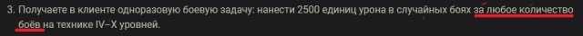 Wargaming 58