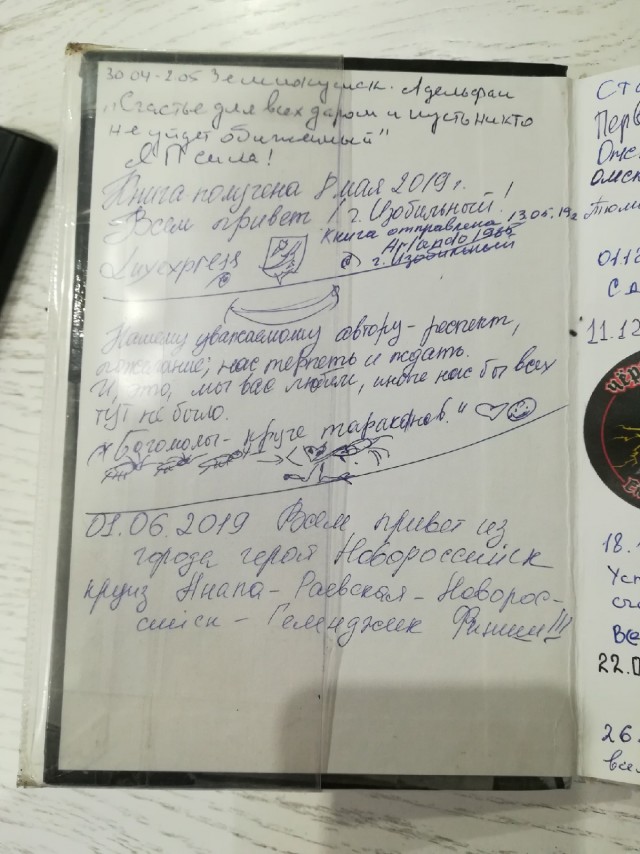 ЯП вокруг света. Германия, Австралия, Китай...