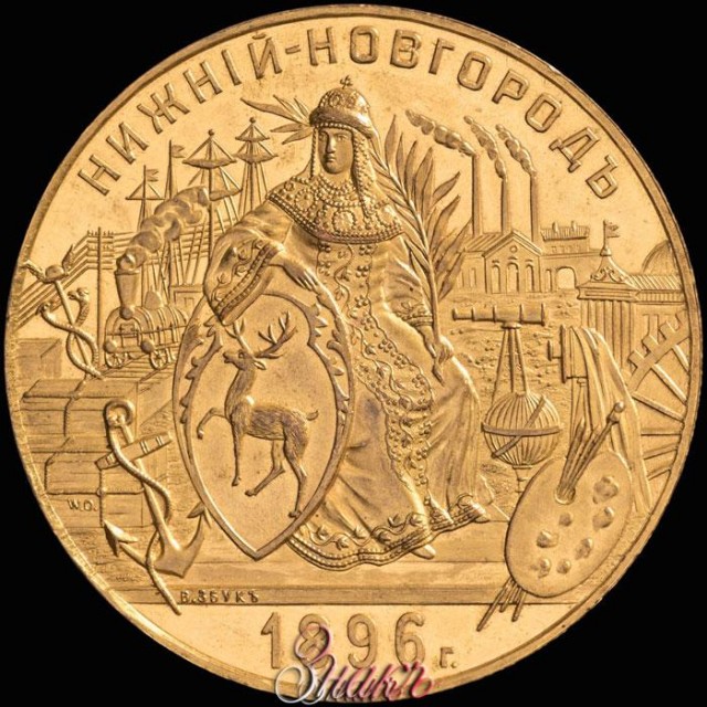 Великая Нижегородская торгово-промышленная выставка 1896 года в фотографиях