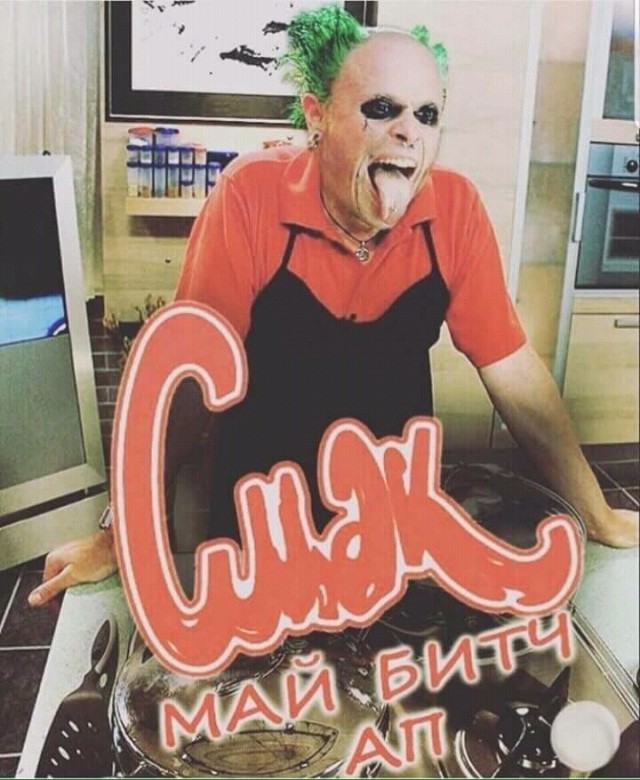 Вбей себе в голову