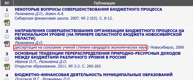 Мэрия делает что-то бесплатно для горожан !? я удивлён