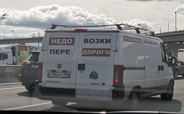 Пара-пара-пам! Фьють. Картинки с надписями