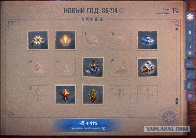 Wargaming 58