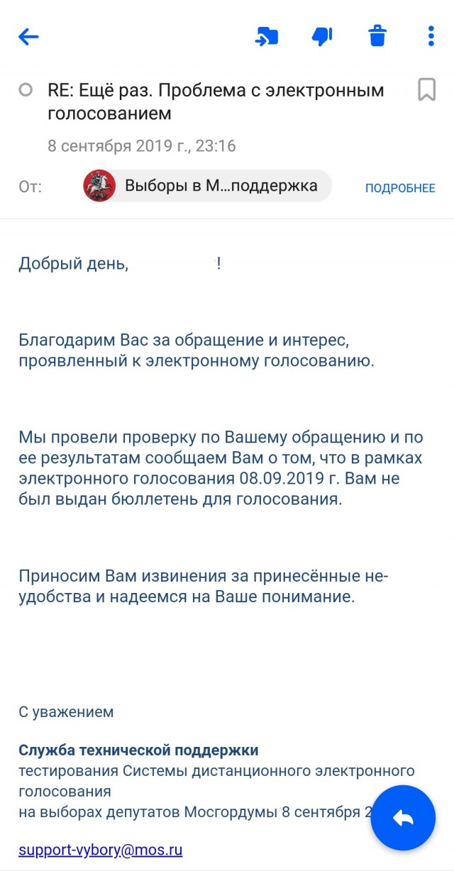 Дополнительный выходной в апреле