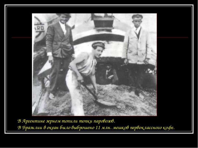Российские сахарные заводы под угрозой закрытия