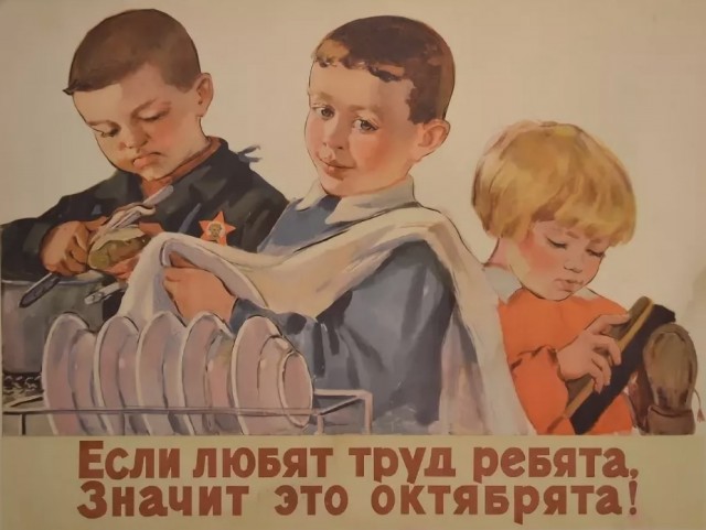 Ностальгия