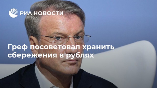 Курс доллара превысил 79 рублей