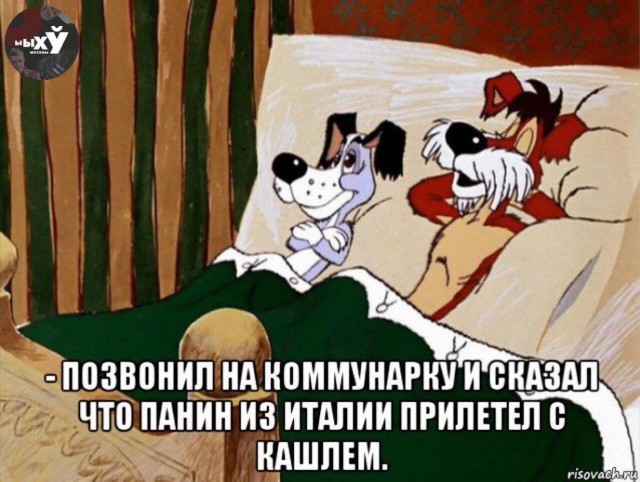 Всякая всячина