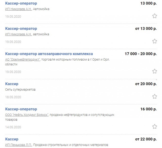 "Как вы в провинции с з/п 15 тысяч иномарки покупаете и на морях отдыхаете!?" - ответ москвичам