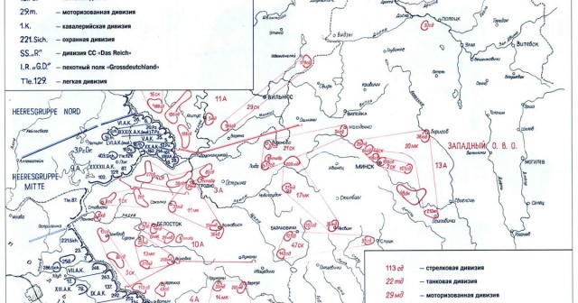 Вторжение Германии в СССР