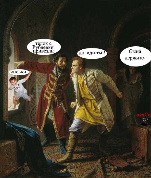 Фотожаба: Иди катайся!