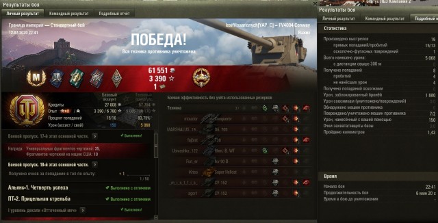 Wargaming 59