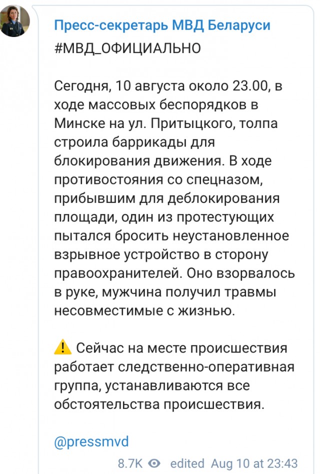 Последние новости из Белоруссии...