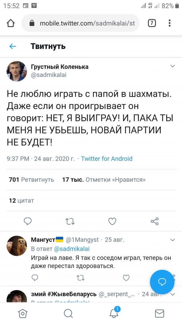 Лукашенко объяснил свое появление с автоматом угрозой ядерного удара