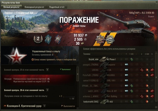 Wargaming 59