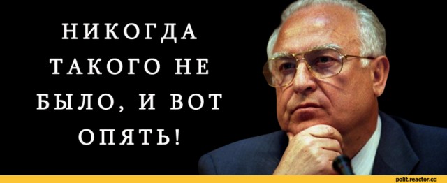Выделенные на Крым 120 млрд рублей растворились без результата