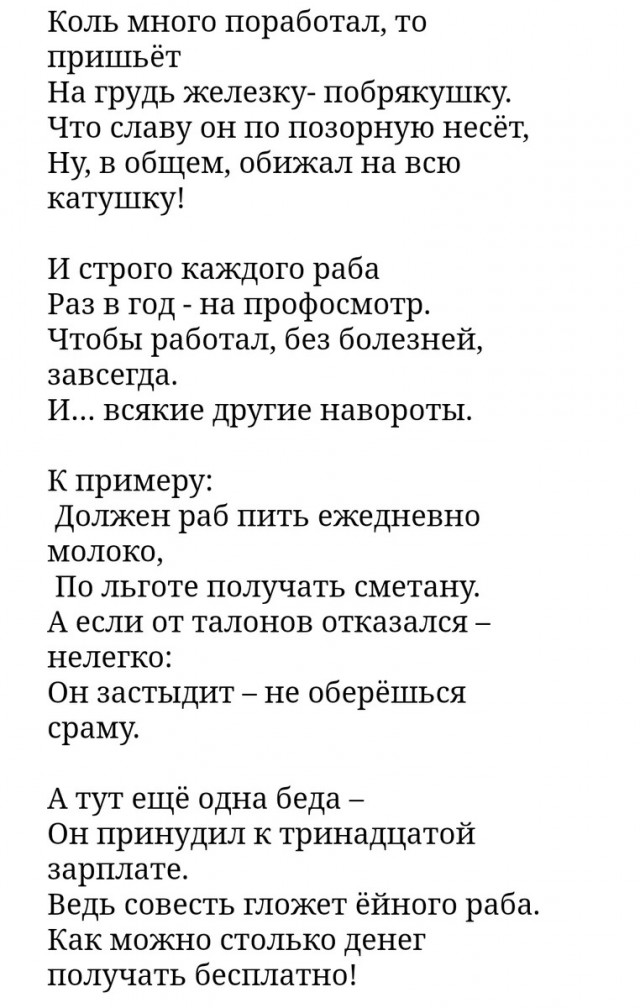 23 года назад ушёл Никулин