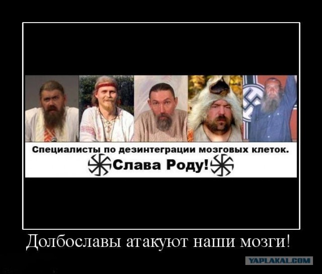 Миф о татаро-монгольском иге