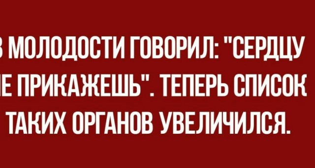 Нагромождение всего улыбнуться с утра 02.12.2020