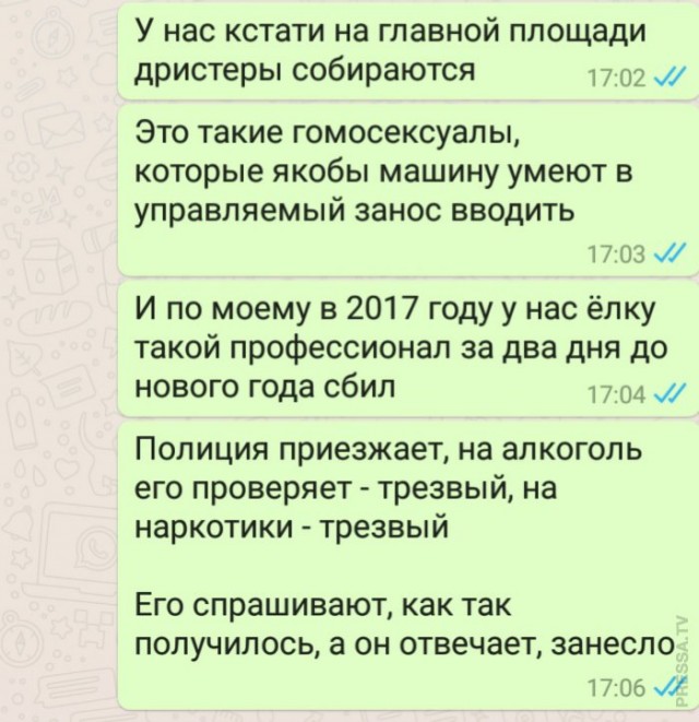 Картинки и мемы для настроения 025