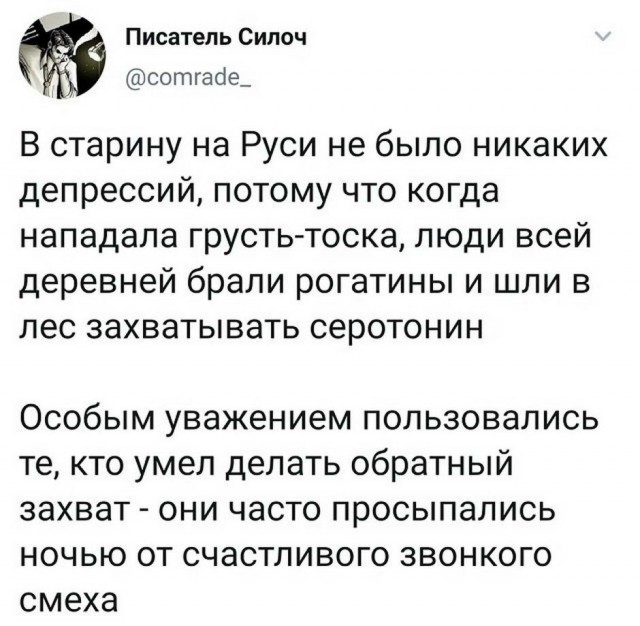 Картинки и мемы для настроения 013