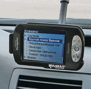 Новости