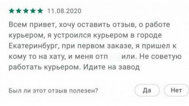 Мадам и месье, снова бонжур