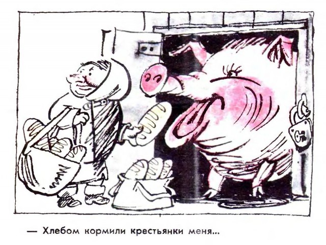 Урок на всю жизнь