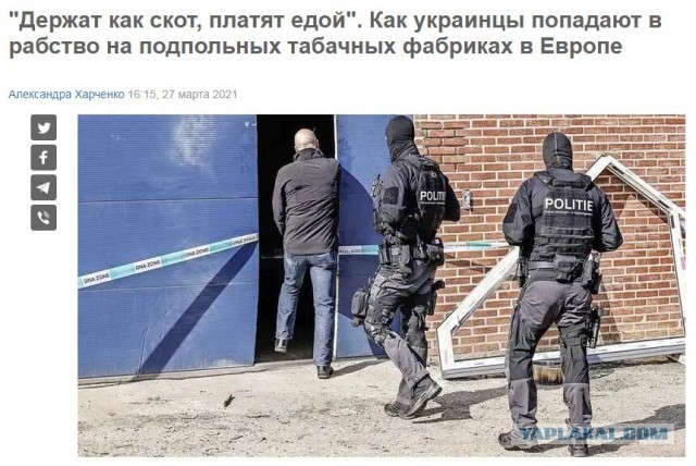 Сравниваем цены (Россия-Украина)