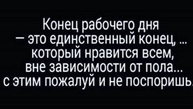 Юмор и прикольные картинки