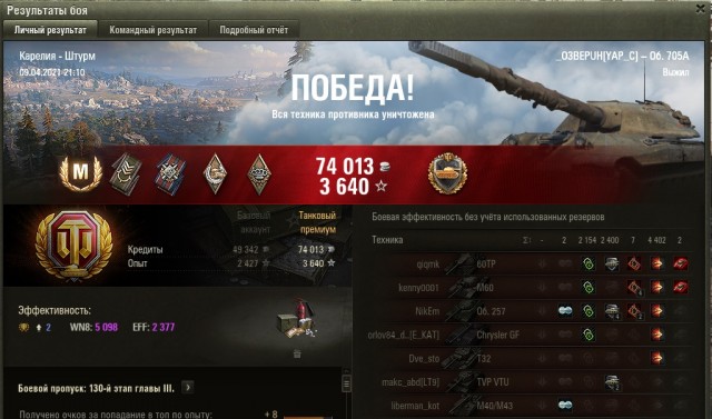 Wargaming 60