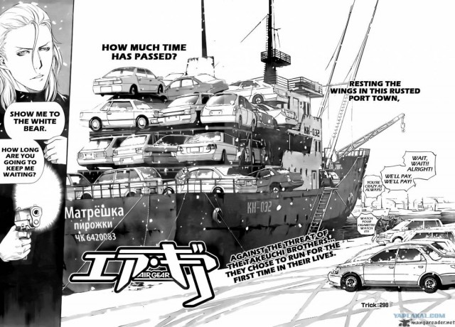 Владивосток в японском аниме