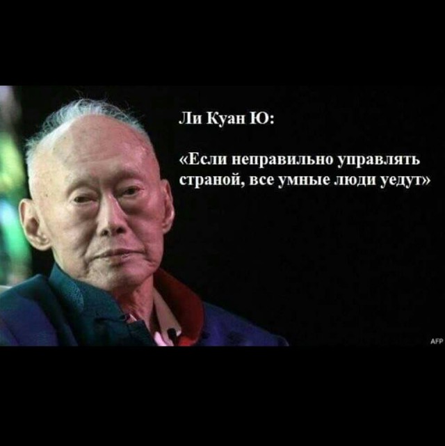 Низкие налоги, минимум ограничений и хорошая автократия. Как мини-государство без ресурсов стало технологически развитой страной
